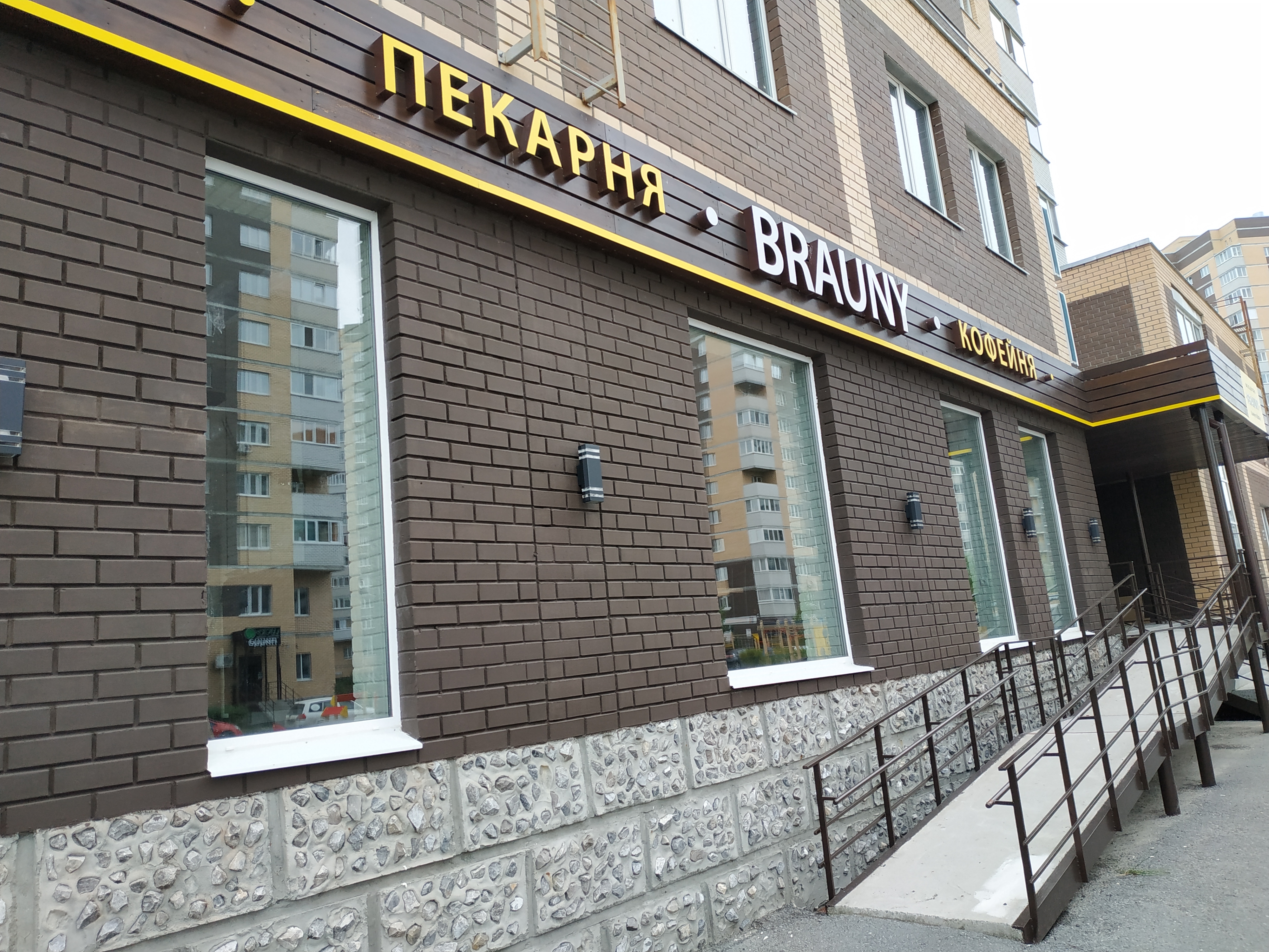 https://artem.delaem-okna.ru/storage/app/uploads/public/63f/2fb/e2b/63f2fbe2bd2f7183420567.jpg
